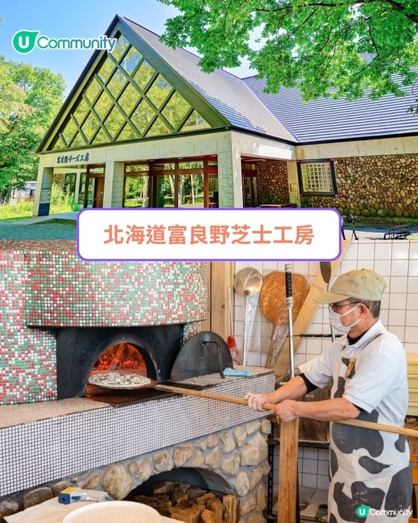 北海道富良野薰衣草賞花之旅丨日本最大薰衣草花海 一日遊攻略、交通方法