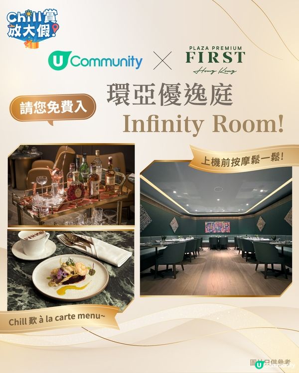 北海道富良野薰衣草賞花之旅丨日本最大薰衣草花海 一日遊攻略、交通方法