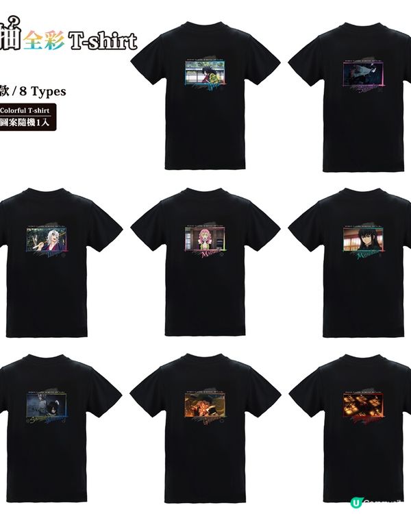 啟德AIRSIDE劇場版鬼滅之刃打卡位+首賣周邊！！