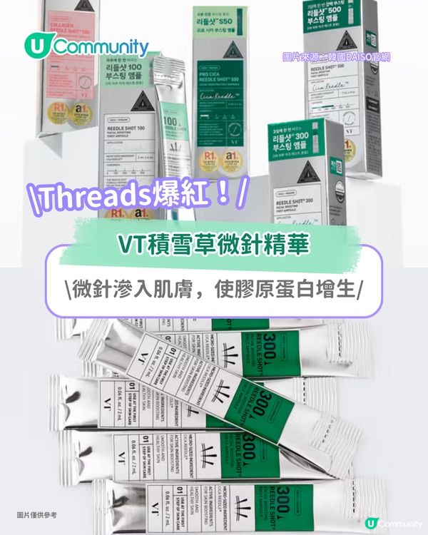 【2025韓國大創DAISO】 15大實用好物 網民推介必買彩妝/護膚/雜貨/零食