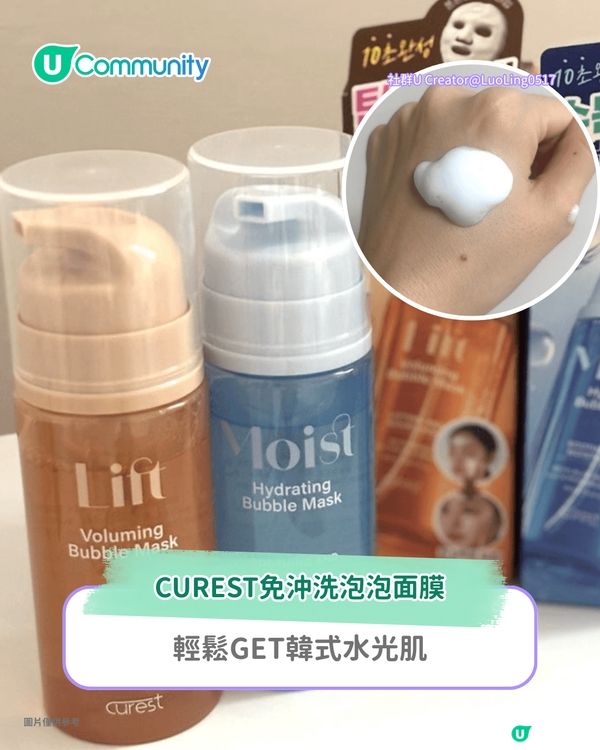 【2025韓國大創DAISO】 15大實用好物 網民推介必買彩妝/護膚/雜貨/零食