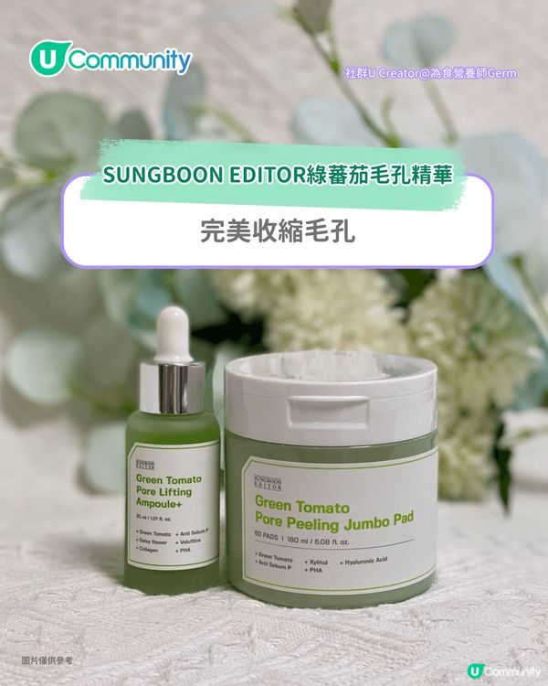 【2025韓國大創DAISO】 15大實用好物 網民推介必買彩妝/護膚/雜貨/零食