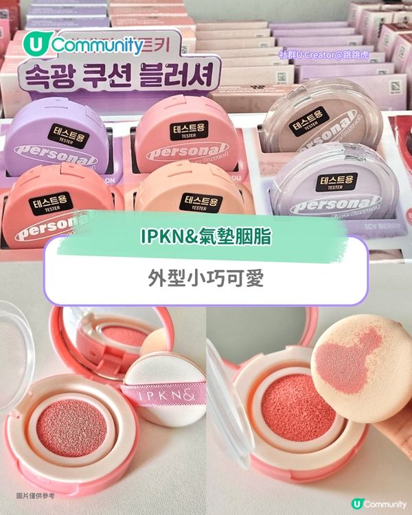 【2025韓國大創DAISO】 15大實用好物 網民推介必買彩妝/護膚/雜貨/零食