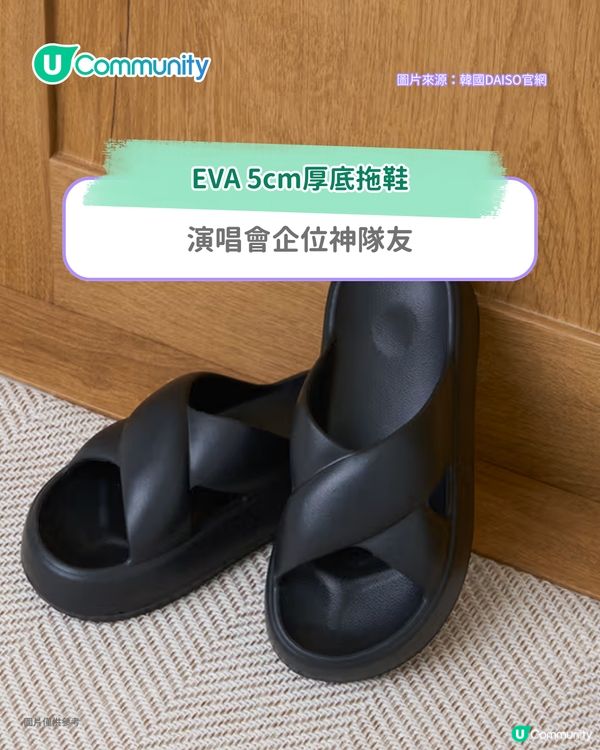 【2025韓國大創DAISO】 15大實用好物 網民推介必買彩妝/護膚/雜貨/零食