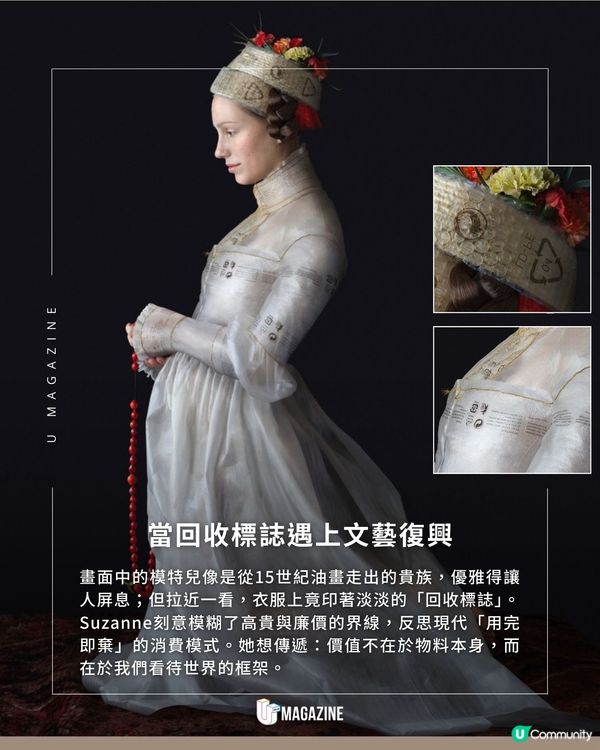 名畫裡的絲綢竟然是氣泡紙！ 荷蘭藝術家讓包裝廢料變身文藝復興油畫