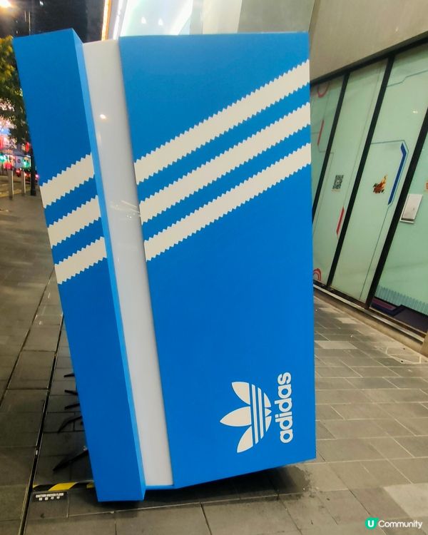Adidas巨型波鞋s & 鞋盒 銅鑼灣街頭出沒注意！👟