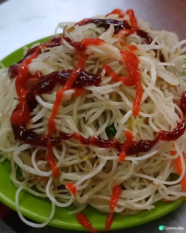 好味道😋