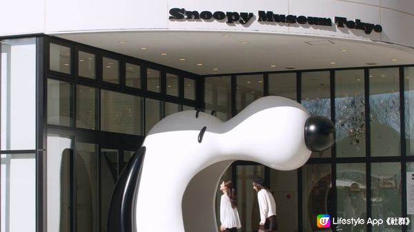 一起穿過史努比的嘴巴走進奇幻世界吧～東京「史努比博物館」整修完畢重新開幕！