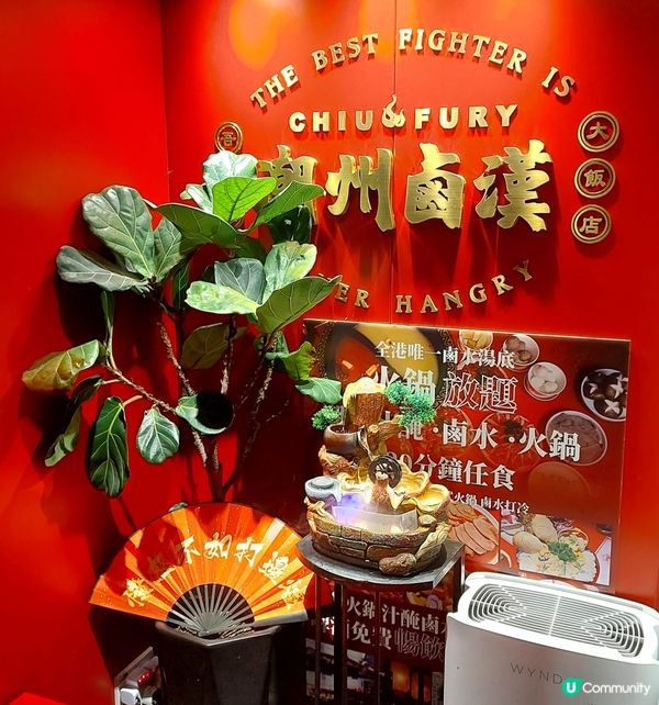 食物元化有預先整好有鮮肉也有薄片牛羊豬肉蔬菜也有平價也有好嘢...