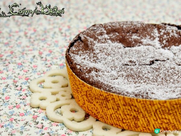 為情人節焗個冇麵粉朱古力蛋糕🍫🍰