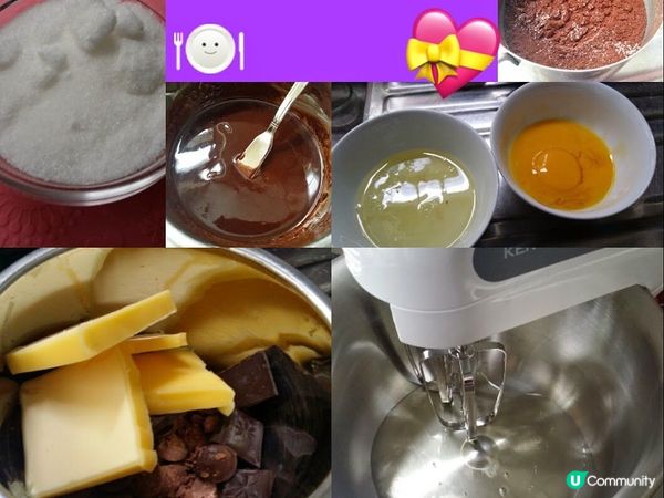 為情人節焗個冇麵粉朱古力蛋糕🍫🍰