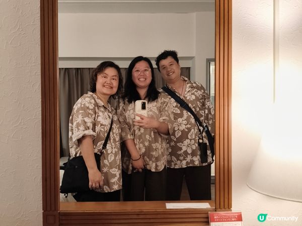 沖繩住宿推介！馬海納酒店超抵住🤩！