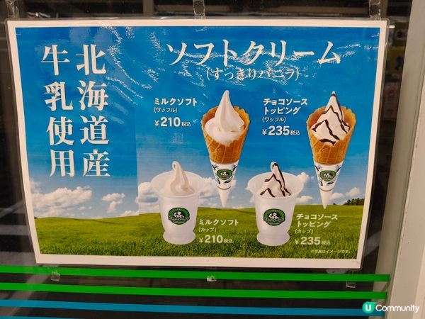 沖繩住宿推介！馬海納酒店超抵住🤩！