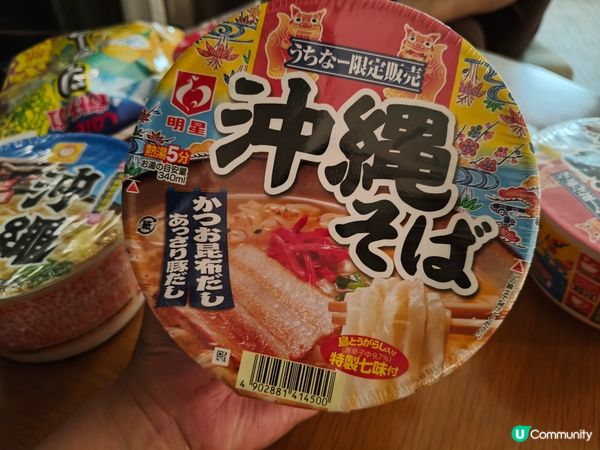 沖繩住宿推介！馬海納酒店超抵住🤩！