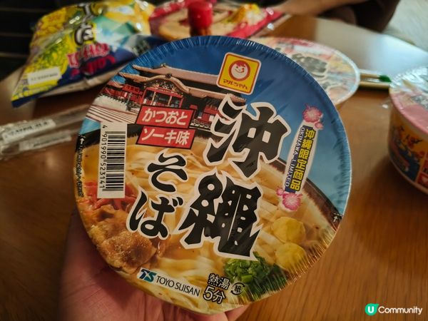 沖繩住宿推介！馬海納酒店超抵住🤩！