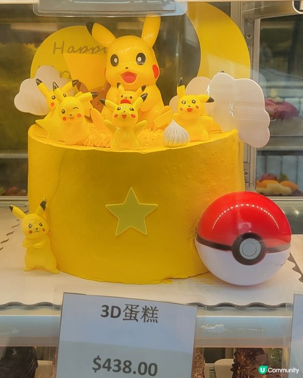 比卡超造型蛋糕
