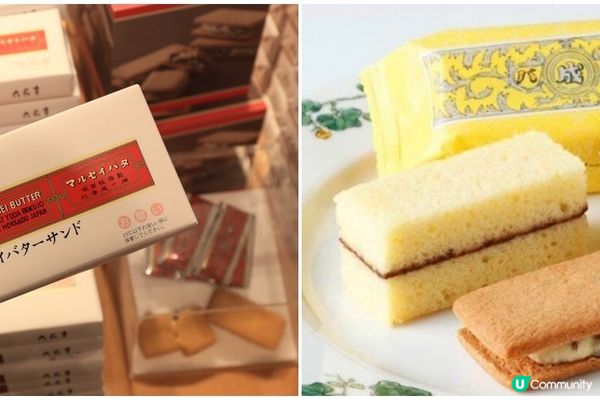 超值北海道伴手禮推薦！五款人氣好物甜蜜你的旅程