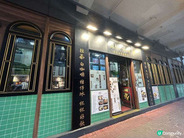 旺角蘇媽 懷舊玩具餐廳 🕹️ 咖央多士邪惡又幸福 😋