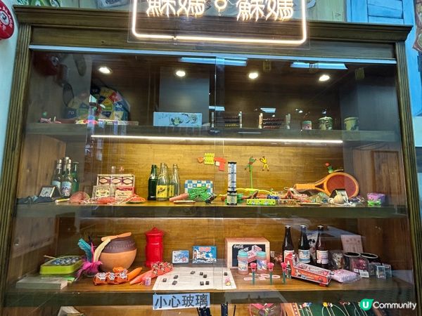 旺角蘇媽 懷舊玩具餐廳 🕹️ 咖央多士邪惡又幸福 😋