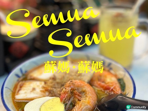 旺角蘇媽 懷舊玩具餐廳 🕹️ 咖央多士邪惡又幸福 😋