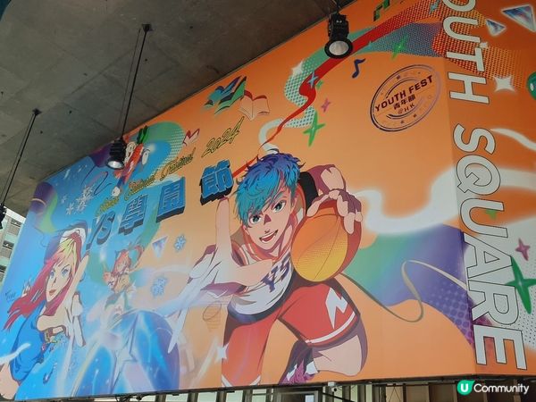 ## 柴灣青年廣場打卡熱點！🏐🤩