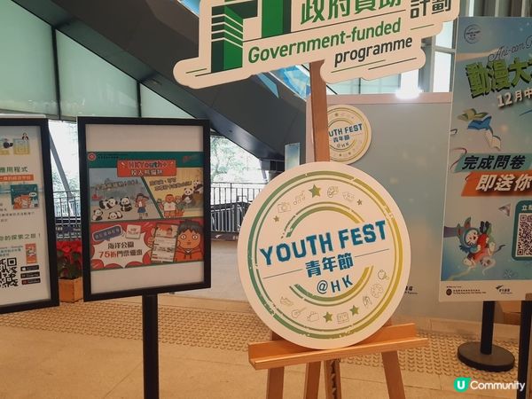 ## 柴灣青年廣場打卡熱點！🏐🤩