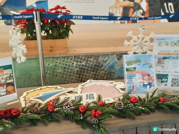 ## 柴灣青年廣場打卡熱點！🏐🤩