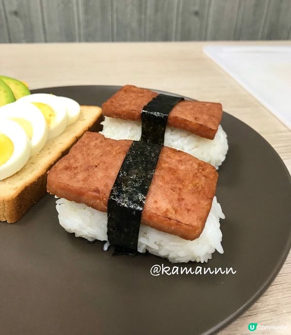 【HOMEMADE系列】煎午餐肉壽司🍣