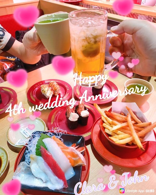 sushiro wedding anniversary 