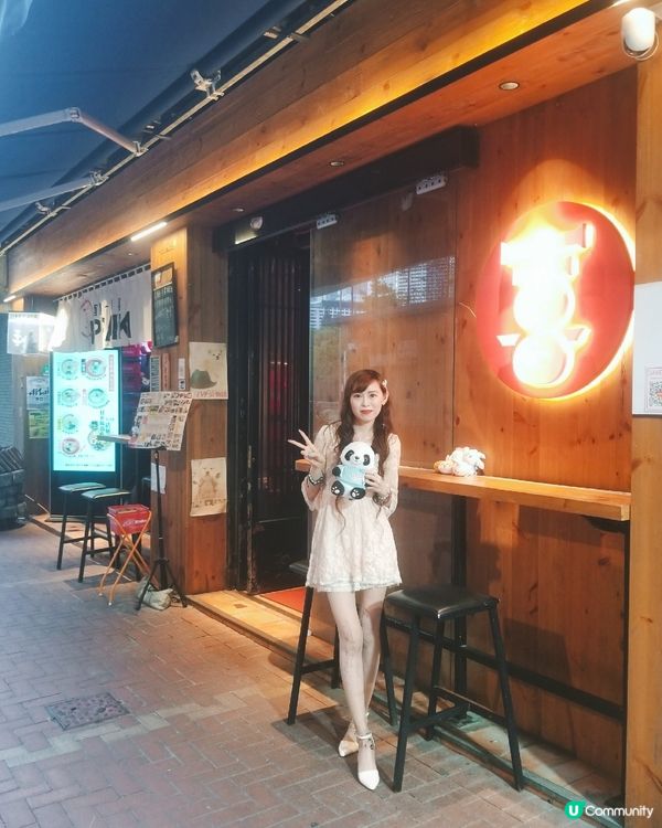 多重滋味享受