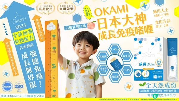 兒童免疫力下降的4大原因與症狀！免疫系統下降隨時影響發育？