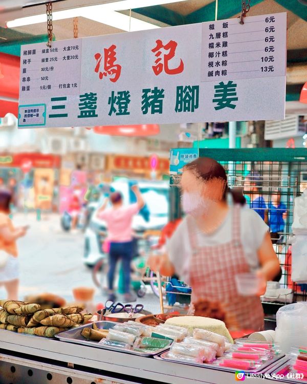 🇲🇴澳門深度遊「三盞燈」