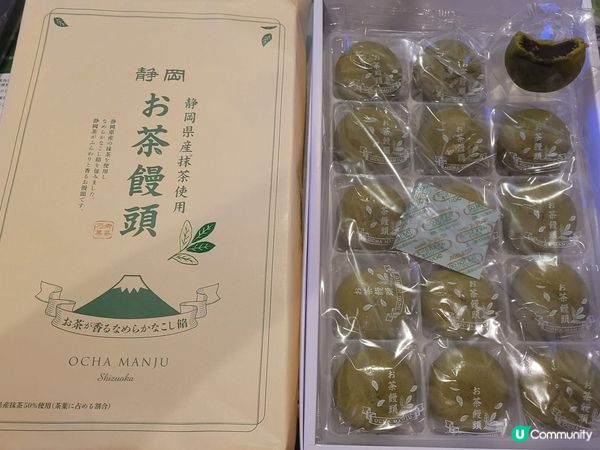 手信實測-靜岡茶饅頭
