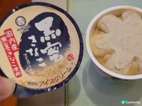 日本雪糕實測-高知黑豆製黃豆粉黑蜜雪糕😋