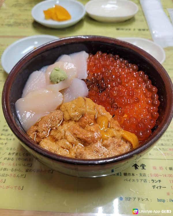 超級新鮮味美的海鮮丼👍