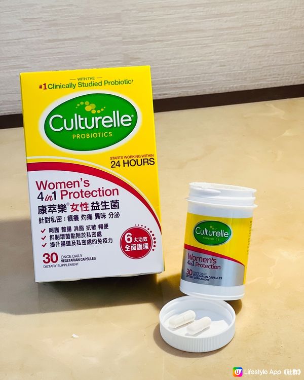 配方專為女性而設 Culturelle康萃樂女性益生菌