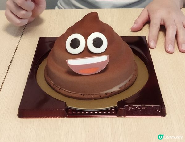 便便Emoji 蛋糕