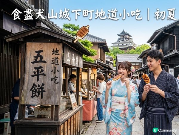 日本遊記影片現已上架
