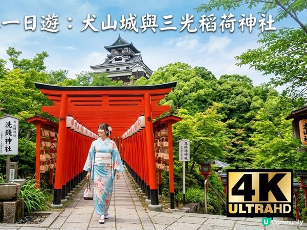 日本遊記影片現已上架