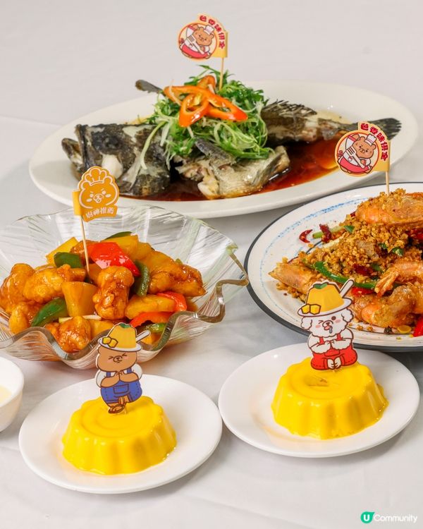 拉筋熊!時光之旅打卡換限定精品