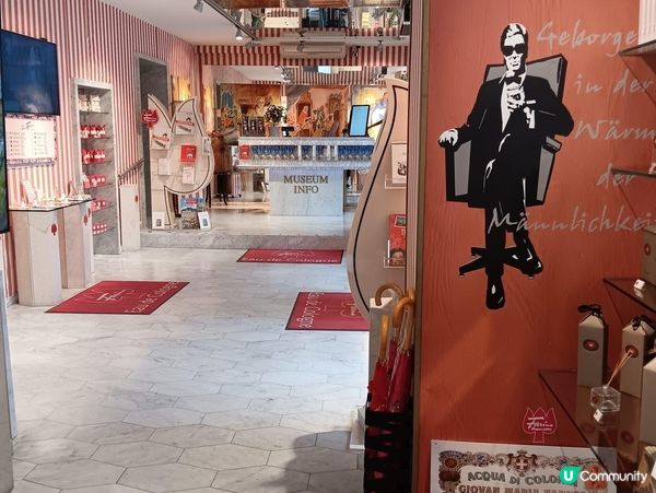德國科隆香水博物館