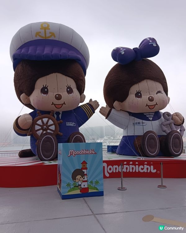 Monchhichi 維港海陸嘉年華 