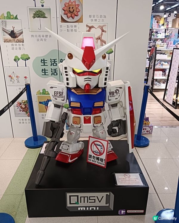 Qmsv mini