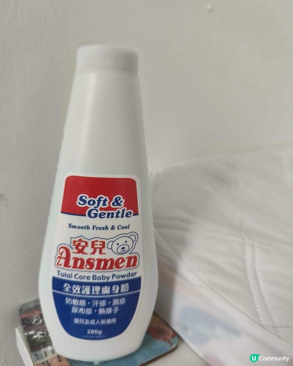 沖涼換片好簡單🛀👶🏻💕