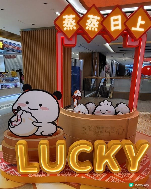 包好運茶居迎新春裝飾