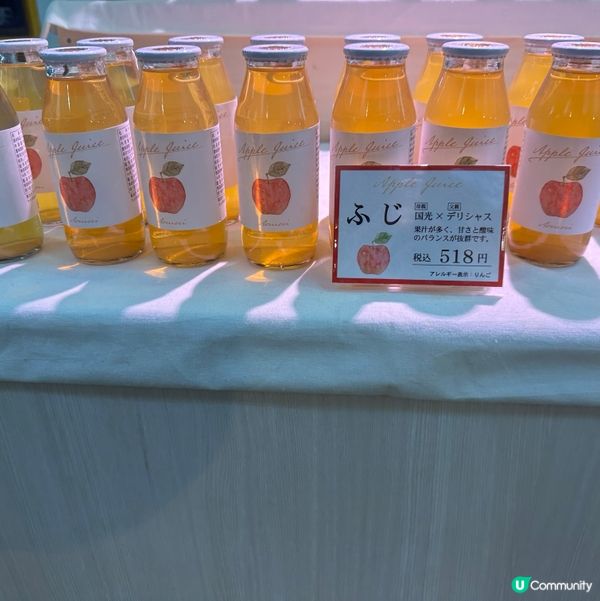 🍎青森魚市場 青森蘋果汁🧃😋