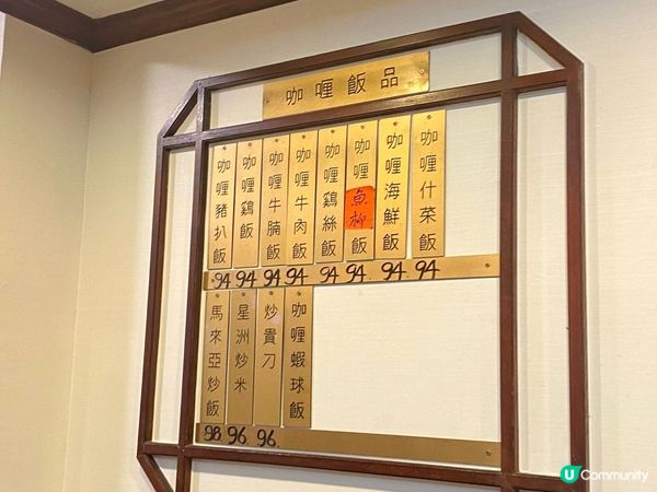 香港灣仔最抵食既大大份咖哩豬扒飯