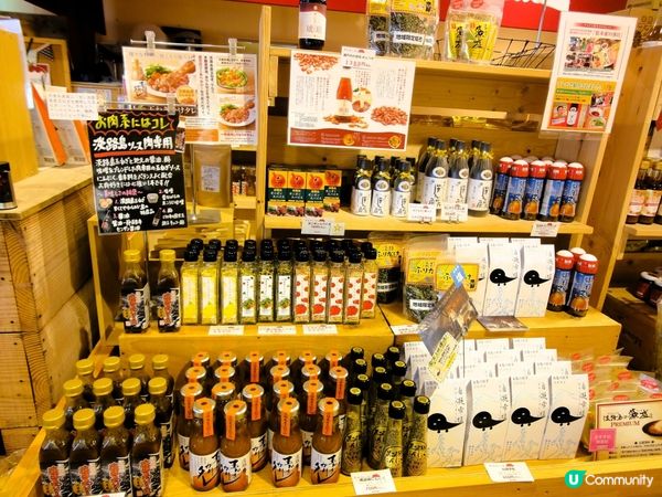 淡路島黃金洋蔥🧅！草泥馬打卡📸！超正！