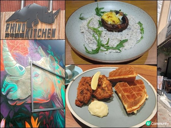 社企餐廳 ~ 打卡之選🍄‍🟫