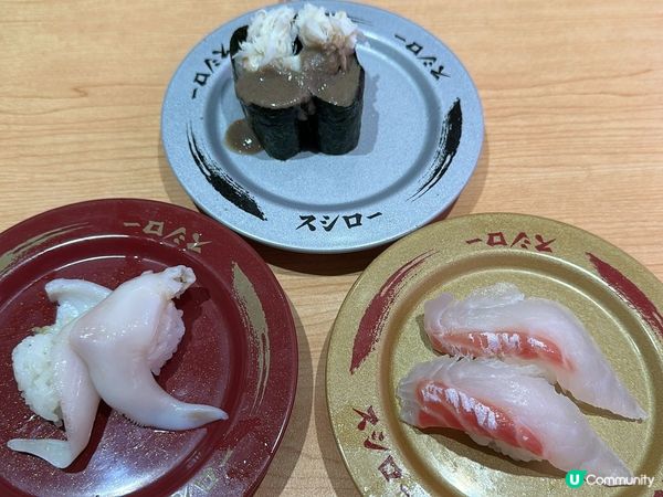 壽司郎